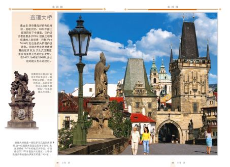 Malý průvodce Prahou - čínsky