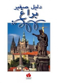 Malý průvodce Prahou - arabsky